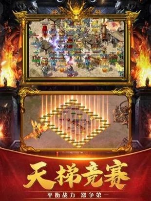逆世战神打金火龙