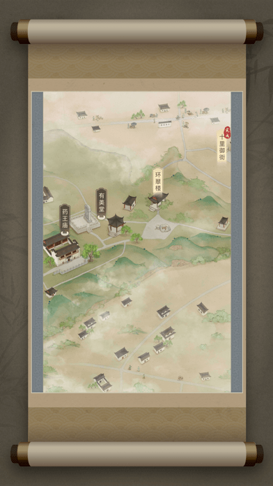 戏游南宋记忆