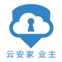 云安家业主app