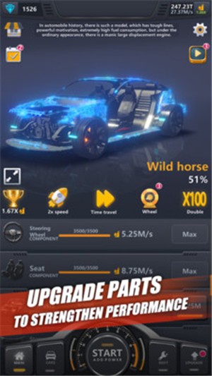 放置工厂改装汽车