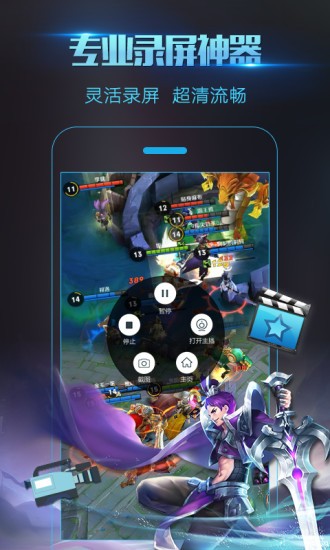 屏幕录像大师 屏幕录像大师