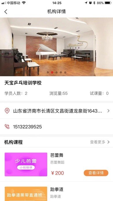 艾钉
