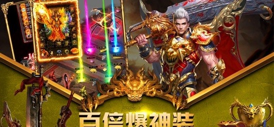 太初火龙传奇 太初火龙传奇