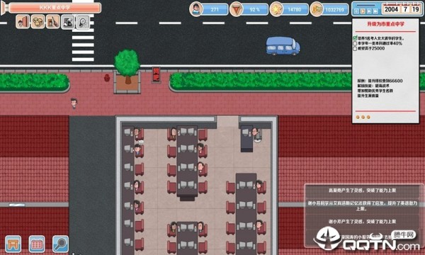 高考工厂模拟器 高考工厂模拟器