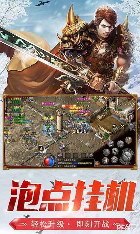 上古打金火龙 上古打金火龙