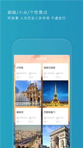 ImGuider官网下载
