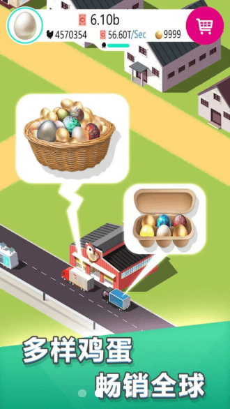 养鸡工厂 养鸡工厂