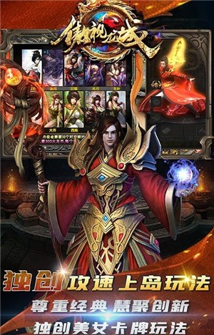 傲视龙城复古火龙 傲视龙城复古火龙