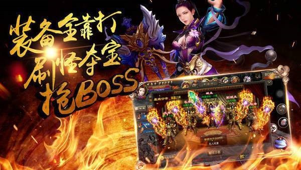 神途高爆火龙 神途高爆火龙