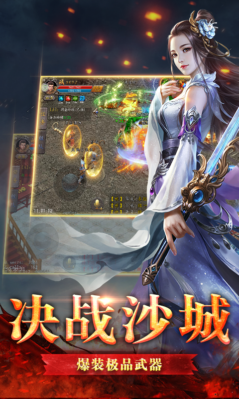无限刀速超变