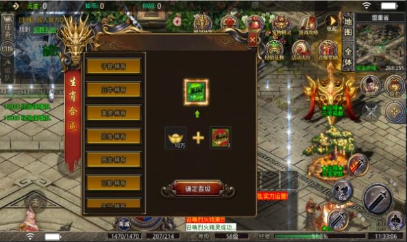 九月仙域无限刀