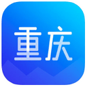 爱重庆app