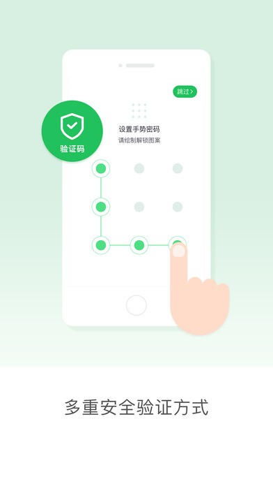 数据墙下载