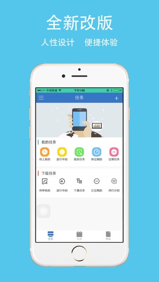 美捷软件app
