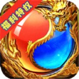 神虎火龙 v1.0