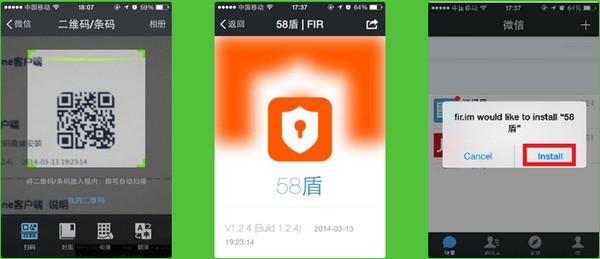 58盾app