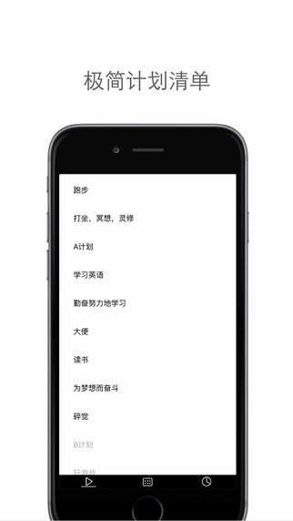 是时候了app