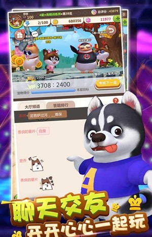 萌宠梦工厂破解版