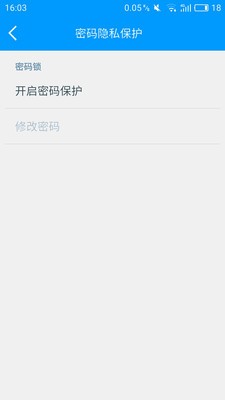 土豆录音