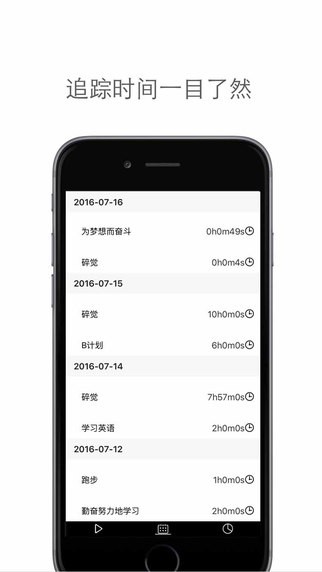 是时候了下载