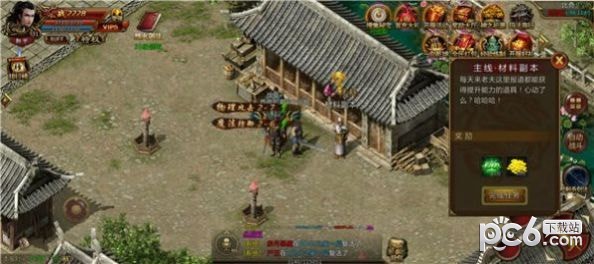 决战火龙单职业