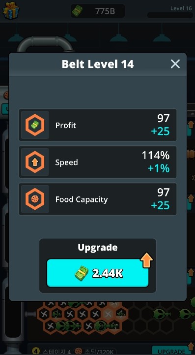 未来食品工厂 未来食品工厂