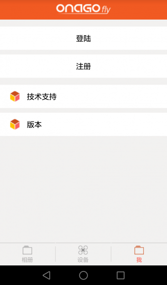 onagofly安果无人机 onagofly安果无人机