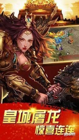 复古三合一火龙版