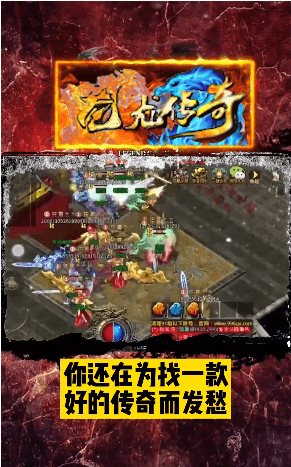 苍龙传奇无限刀