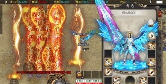 狂舞火龙 狂舞火龙