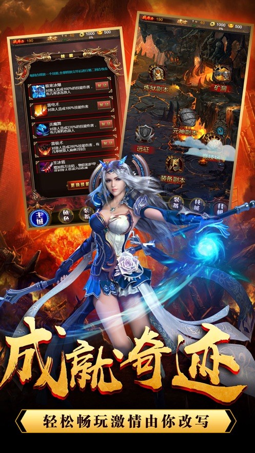 狼行火龙 狼行火龙