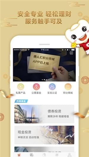 糖罐儿下载