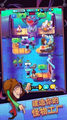 放置怪物工厂 放置怪物工厂