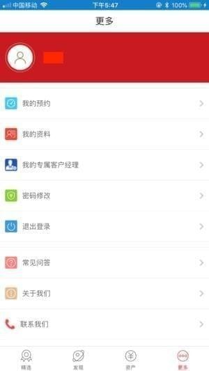 陆家嘴信托下载