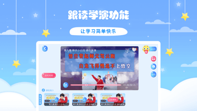 哎呀鸭诗词会iOS