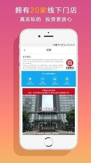 中富银元下载