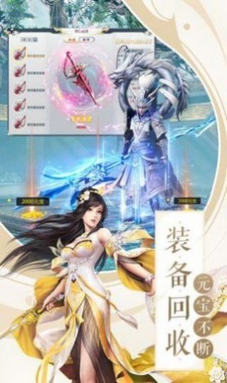 苍月诛仙无限刀