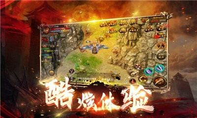 中原火龙传奇 中原火龙传奇