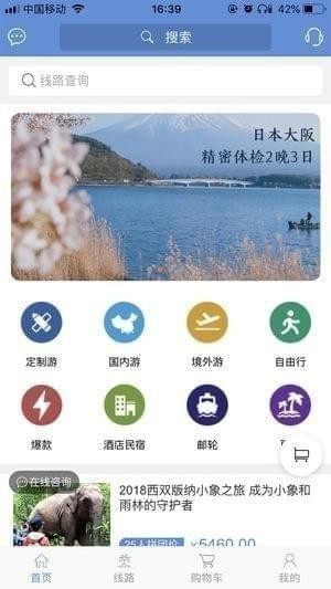 四方三川app 四方三川app