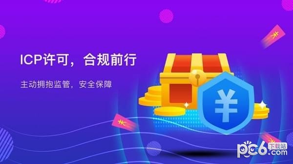 龙龙旗舰理财app