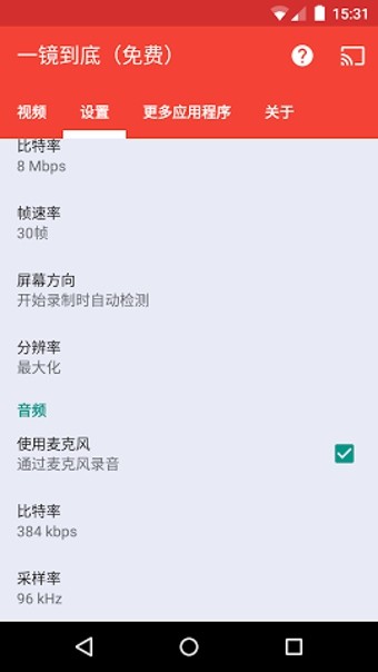 一镜到底 一镜到底