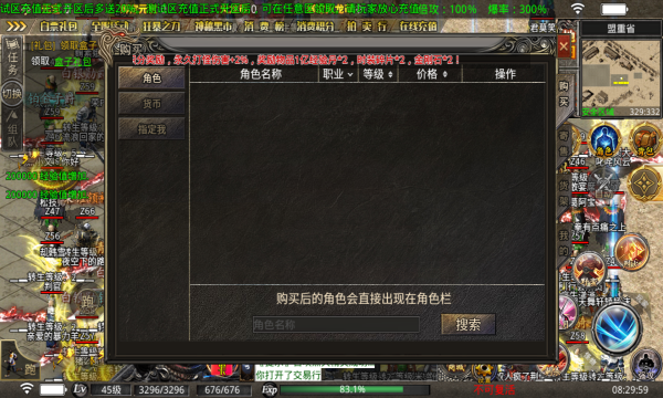 寒武专属无限刀