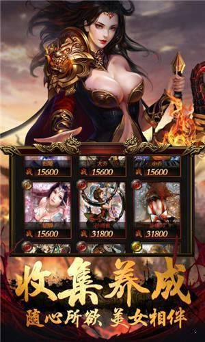 清风火龙传奇 清风火龙传奇