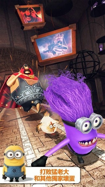 小黄人快跑2果酱工厂 小黄人快跑2果酱工厂