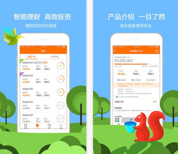 一起好理财app