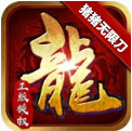 猪猪无限刀 v1.0
