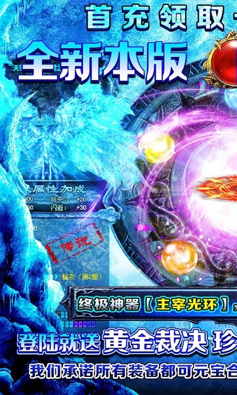 帝皇光速火龙 帝皇光速火龙