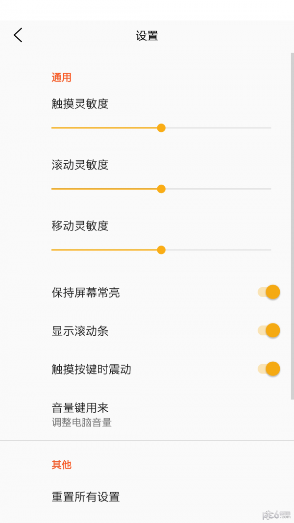 恒盛快配