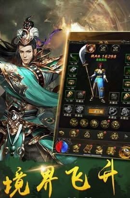 无限刀白嫖神途