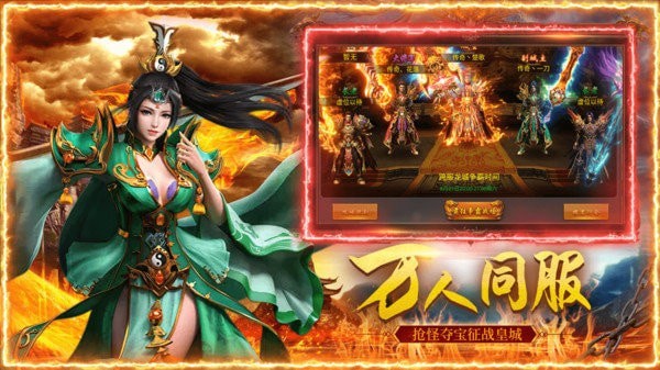 六八疯狂无限刀